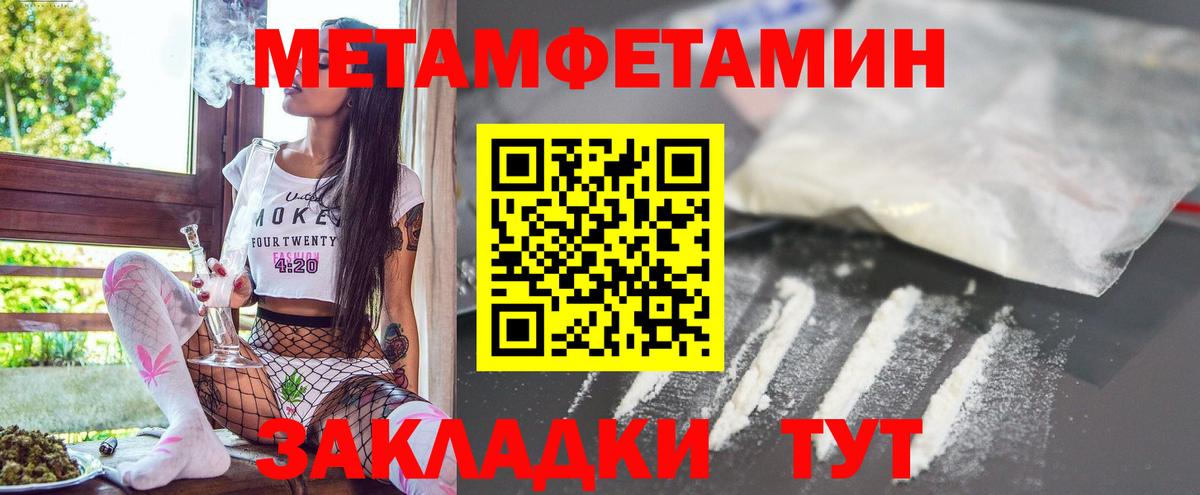 АМФ 98% Анжеро-Судженск