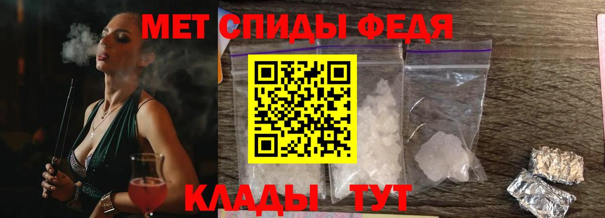АМФ Розовый  Amphetamine  Анжеро-Судженск  Вход с VPN 