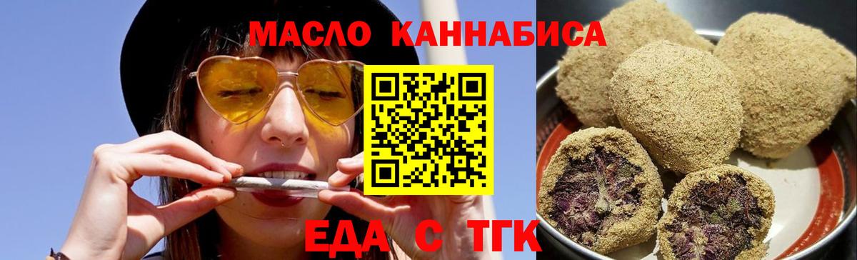 Canna-Cookies марихуана Анжеро-Судженск