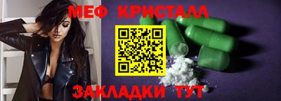 дмт Наро-Фоминск