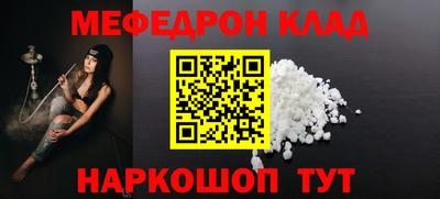 прущие грибы Нарткала