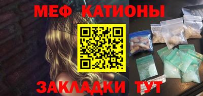 тгк Нальчик