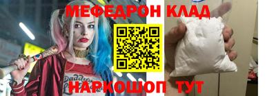 тгк Нальчик
