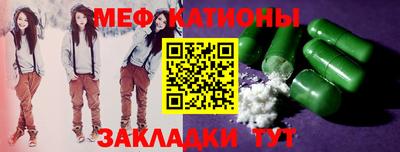 тгк Нальчик