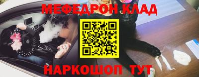 дмт Наро-Фоминск