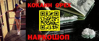 прущие грибы Нарткала
