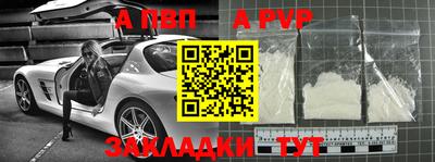 прущие грибы Нарткала