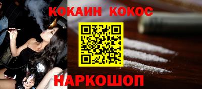 дмт Наро-Фоминск