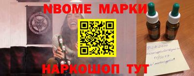 прущие грибы Нарткала