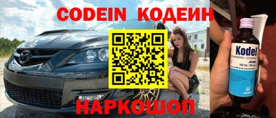 прущие грибы Нарткала