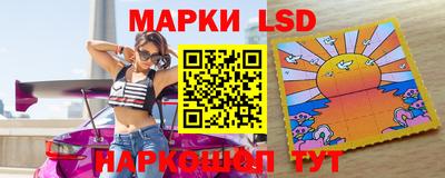 дмт Наро-Фоминск