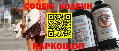 дмт Наро-Фоминск