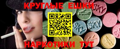 дмт Наро-Фоминск