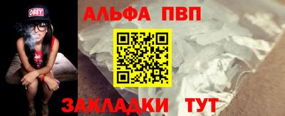 тгк Нальчик