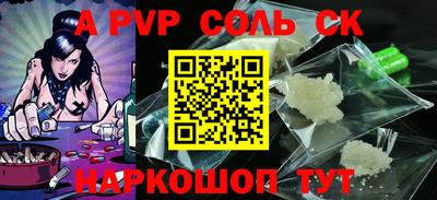 прущие грибы Нарткала