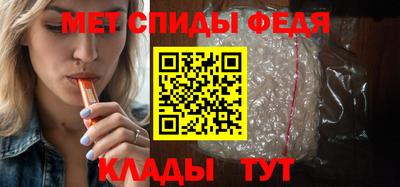 дмт Наро-Фоминск