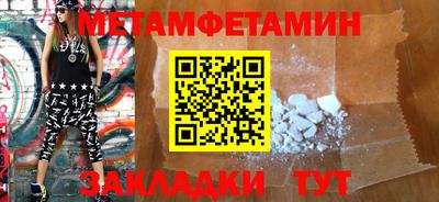 дмт Наро-Фоминск