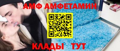 дмт Наро-Фоминск