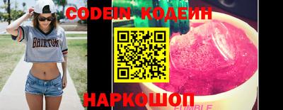 дмт Наро-Фоминск