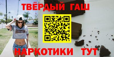 дмт Наро-Фоминск
