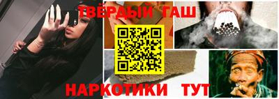 дмт Наро-Фоминск