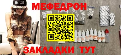 тгк Нальчик