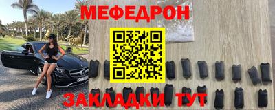 тгк Нальчик