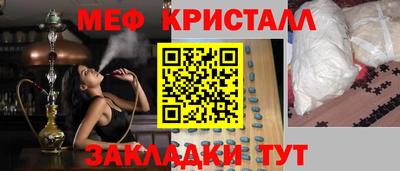 тгк Нальчик