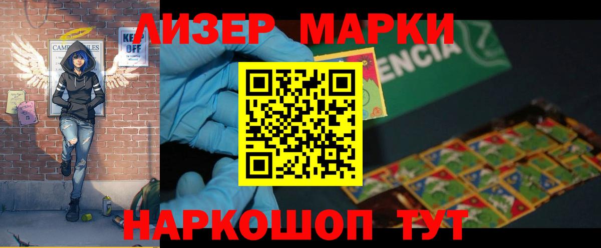 Анжеро-Судженск  LSD-25 экстази кислота  LSD-25 экстази ecstasy  Вход с VPN 
