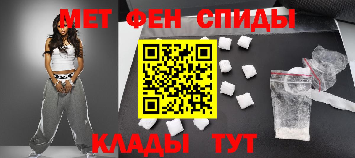 Метамфетамин Methamphetamine Анжеро-Судженск