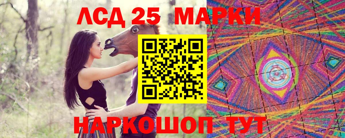 Марки NBOMe 1500мкг  Марки NBOMe 1500мкг  Анжеро-Судженск  Вход с VPN 