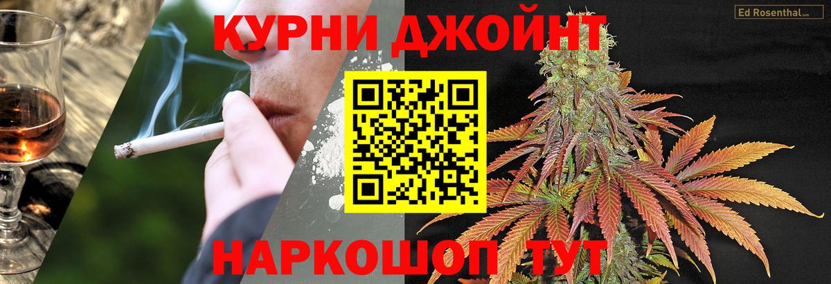 Конопля VHQ  Конопля гибрид  МАРИХУАНА AK-47  Вход с VPN  Анжеро-Судженск 